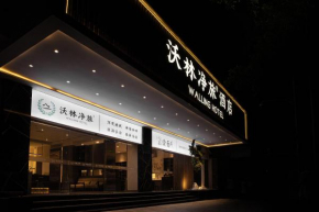 Walling Hotel - Chongqing Jiefangbei Hongyadong